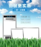 Хорошая жена, Xiyannian Wind теплый интегрированный потолочный потолок пять -наполненный ванной комнатой туалетной выхлопной туалеты, одна кухня и одна охрана