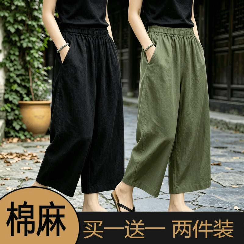 Single/Double Piece Cotton Linen Casual Cropped Pants for Women 2026 Summer Elastic Waist Plus Size Loose Slimming Thin Wide-Leg Pants Single/Double Piece Cotton Linen Casual Cropped Pants for Women 2026 Summer Elastic Waist Plus Size Loose Slimming Thin Wide-Leg Pants