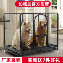 Dog cage with toilet separation dog cage large dog small dog medium dog bold indoor household pet dog house