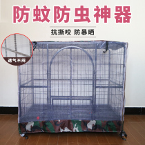 Dog cage cover mosquito net summer breathable mosquitoes rainproof sunscreen cat cage mosquito net cover dog kennel mosquito net pet cage set