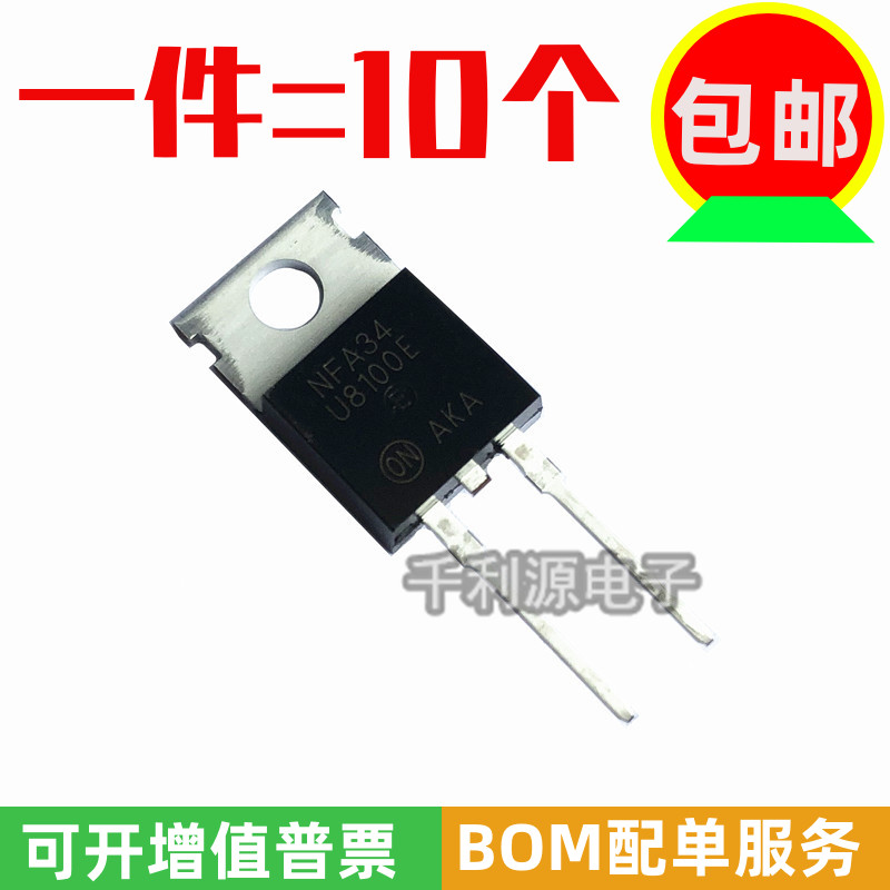 The new U8100E MUR8100E Fast Recovery Diode 8A 1000V TO-220 Inverter is commonly used