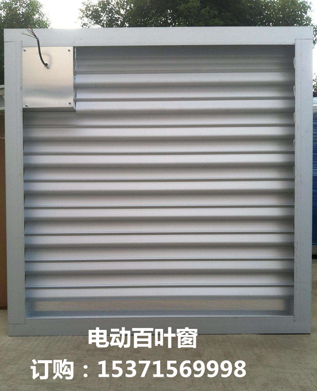 Aluminum Alloy Blinds for Rain and Insect Protection, Adjustable Electric/Manual Dust-Proof Insulation and Noise Reduction for Substations and Factories