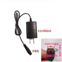 Mingzhixuan Tianlang Little Sun Niu King Lithium Electric Headlight Minor Double Hole Charger