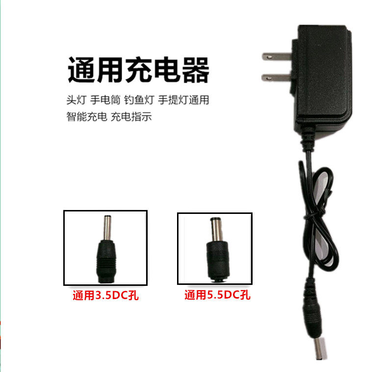 Charger Floodlight Flashlight Headlights Nightfishing Light lamp 3 5mm5 5mm Circular connector 4 2V 500mA 