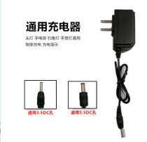 Charger strong light flashlight headlight night fishing lamp miner lamp 3 5mm5 5mm round interface 4 2v 500mA