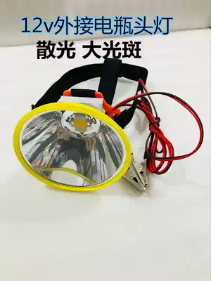 12V led astigmatism headlight super bright long-range fishing fishing yellow light external clamp battery lamp holder