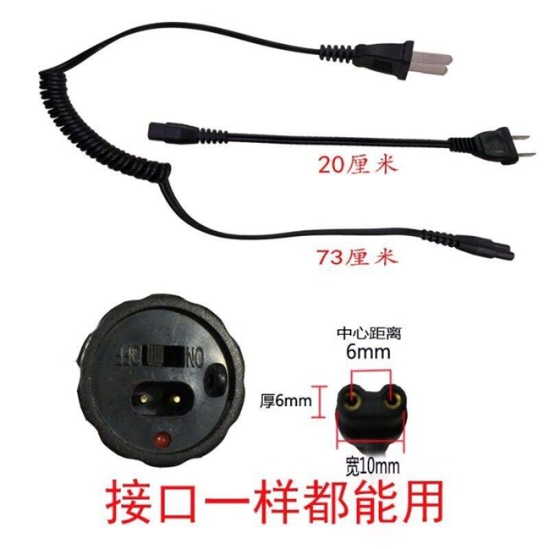 1101 New Black 1108 910 Booster Strengthening Strong Light Flashlight Two - hole Charging Wire Cable Cable