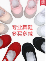 Adult children children dance shoes Girls soft-soled practice shoes Ballet shoes Cat claw shoes Dance shoes Body yoga shoes