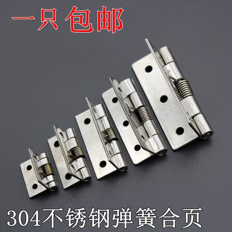 1 inch 1 5 inch 2 inch 2 5 inch 304 stainless steel spring hinge hinge automatic closing door return wooden box small loose leaf