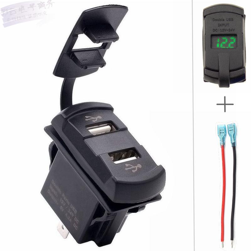 12-24v on-board charger versatile wagon charger 24V cart onboard USB dual charge charging marine
