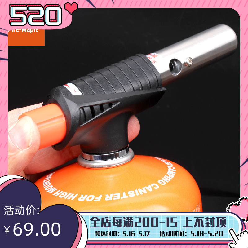 Fire Maple 360 Blue Flame Liquid Gas Electronic Spray Gun Outdoor Ignitor Wild Cooking Barbecue Point Carbon fire welding to fight fire