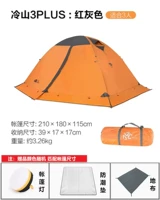 Lengshan 3plus Red Grey