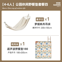 [4-6 человек] Парки для отдыха с дискуссией подушки подушки с дикой природой четыре