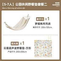 [5-7 человек] Парки для отдыха с дисусом подушки подушки с дикой