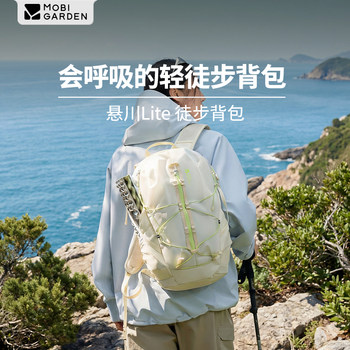 Cordura xuanchuan lite hiking backpack outdoor mountaineering travel lightweight sports backpack