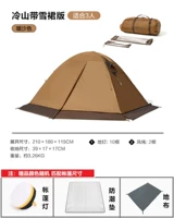 Lengshan 3plus теплый песчаный цвет