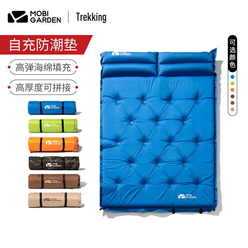Pastoral Whistle Automatic Inflatable Cushion Outdoor Camping Tent Sleeping Cushion Anti-Tide Cushion Single Double New Water Bottle Cold Mountain Thickening