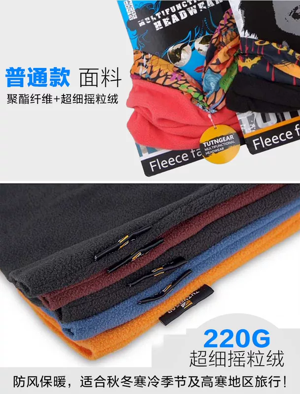 Tu Teng Lông cừu Thể thao ngoài trời Xe đạp Cưỡi Đa chức năng Magic Turban Dàn cổ áo Mặt nạ dày - Kerchief / Earflap