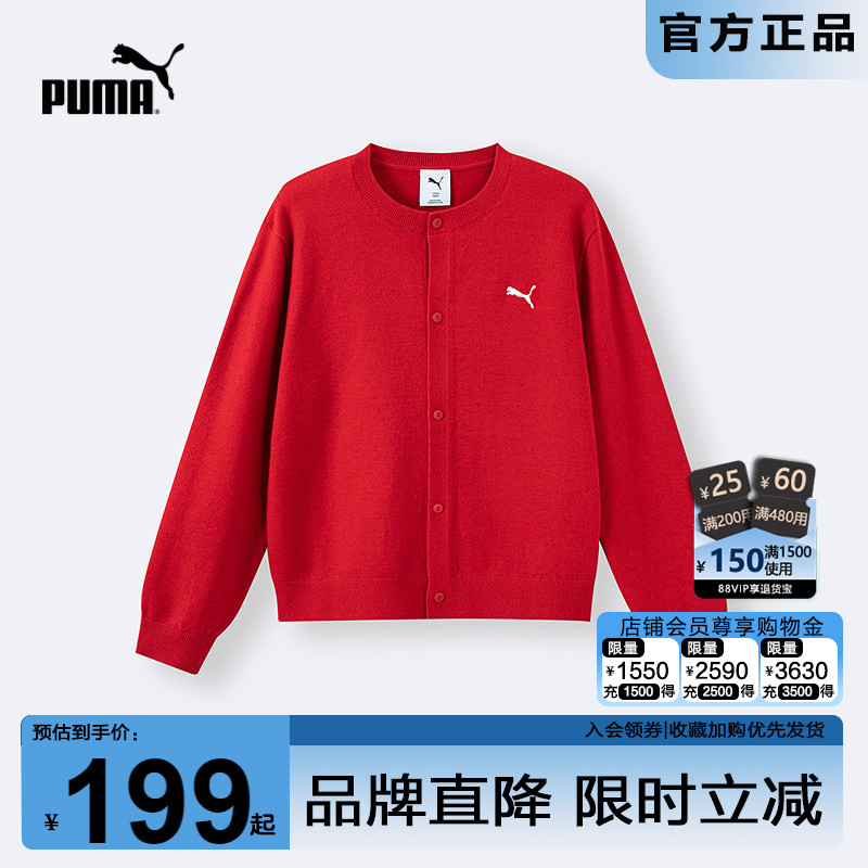 Puma Children's Clothing New Children's Sweater Warm Comfortable Soft Round Neck Knitted Cardigan Red Jacket Puma Children's Clothing New Children's Sweater Warm Comfortable Soft Round Neck Knitted Cardigan Red Jacket