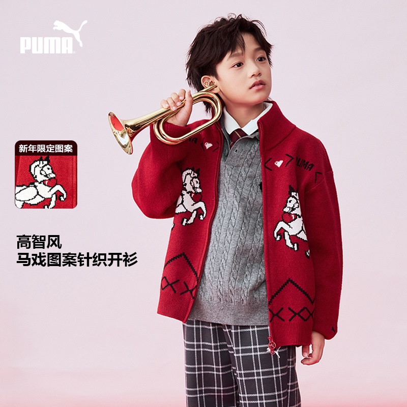 Puma Boys' Knitted Cardigan New Year's Outfit for Older Children Fashionable Warm Red Sweater Zip-Up Jacket Trendy