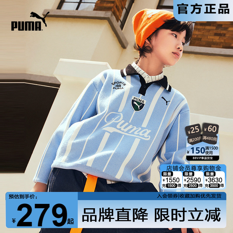 Puma Kidsren's Sweater New Style for Boys and Girls Polo Collar Contrast Stripesd Sweater Fashionable Sporty Knitwear Puma Kidsren's Sweater New Style for Boys and Girls Polo Collar Contrast Stripesd Sweater Fashionable Sporty Knitwear