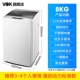 Hanshang HS85Q máy giặt công suất lớn 8 kg hoàn toàn tự động hộ gia đình nhỏ bánh xe sóng nhỏ ký túc xá nhỏ một - May giặt