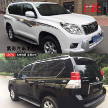 Suitable for 2010-12 new Toyota Prado original color strip overbearing pull flower full car sticker body color strip