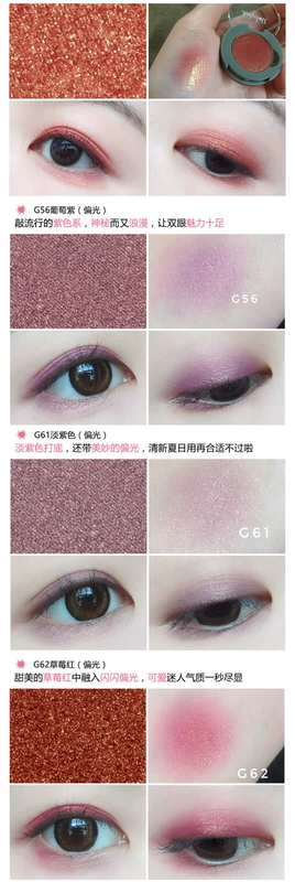 Judydoll Orange Dumb Pearl Light Monochrom Eye Shadow Magnet Thay thế Big Sequin Pumpkin Earth Cower G33G52G9 - Bóng mắt phấn mắt merzy