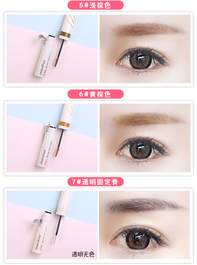 Hàn Quốc innisfree Yue thơ nhuộm kem lông mày mỏng và bền không thấm nước không dễ tẩy lông mày bút chì kẻ lông mày the face shop