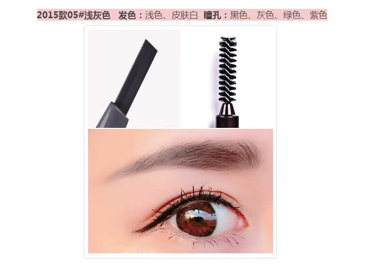 Hàn Quốc Etude House bút chì lông mày xoay tự động hai đầu, bền không thấm nước và thấm mồ hôi, không nở, bột lông mày - Bút chì lông mày / Bột / Stick cây vẽ chân mày