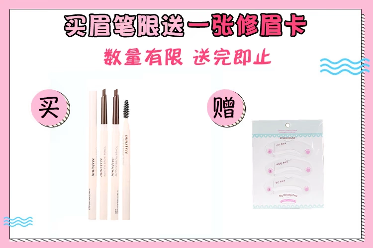 Hàn Quốc Yue phong cách sinh thái đôi đầu tự động xoay bút chì lông mày không thấm nước và mồ hôi nữ tự nhiên lâu dài màu nâu từ lông mày - Bút chì lông mày / Bột / Stick