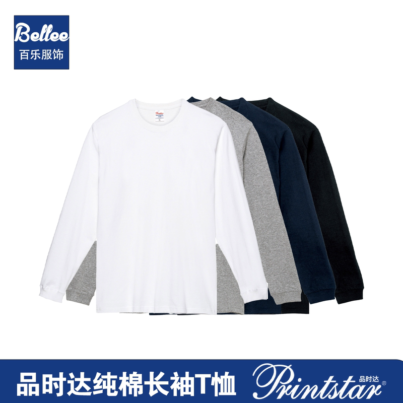 【Pinsida Genuine Product】250G Heavyweight Pure Cotton Crew Neck Printstar Long Sleeve Thickened Base Layer Shirt