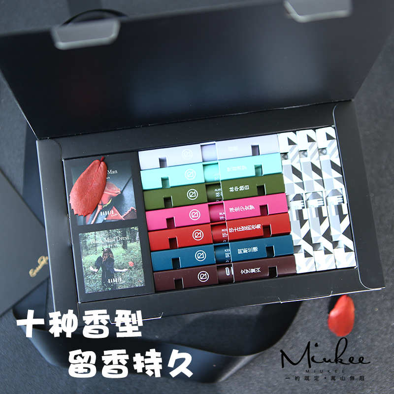 Barrio barrio perfume trial package gift box set of 10 black set box Oriental adventure gift box fresh and natural