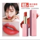 Ánh sáng của sản phẩm nội địa UKISS lipstick ukiss lipstick matte dưỡng ẩm - Son môi