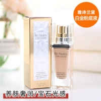 Платиновый тональный крем, база под макияж, Южная Корея, SPF15