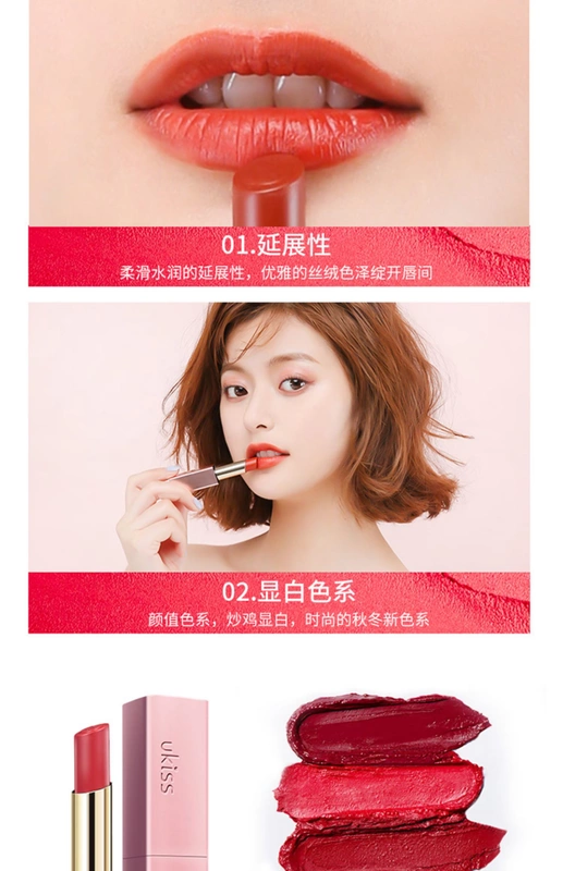 Ánh sáng của sản phẩm nội địa UKISS lipstick ukiss lipstick matte dưỡng ẩm - Son môi