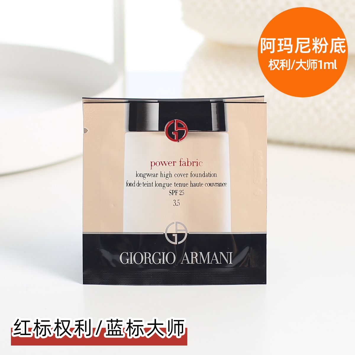 ten pieces Yamanini Power Powder Bottom Liquid Master Rights 5ml Trial Package 1ml 2ml