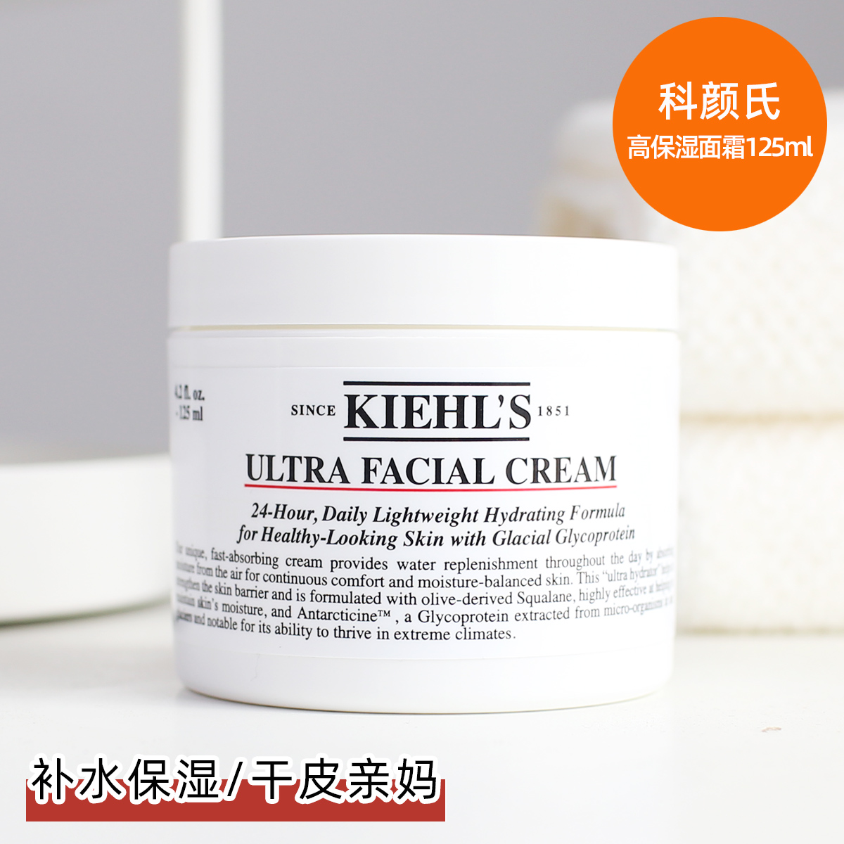 Duty-free shop Cheerscher's Chill's high moisturizing face cream nourishing lock water moisturizing nourishing face cream 125ml