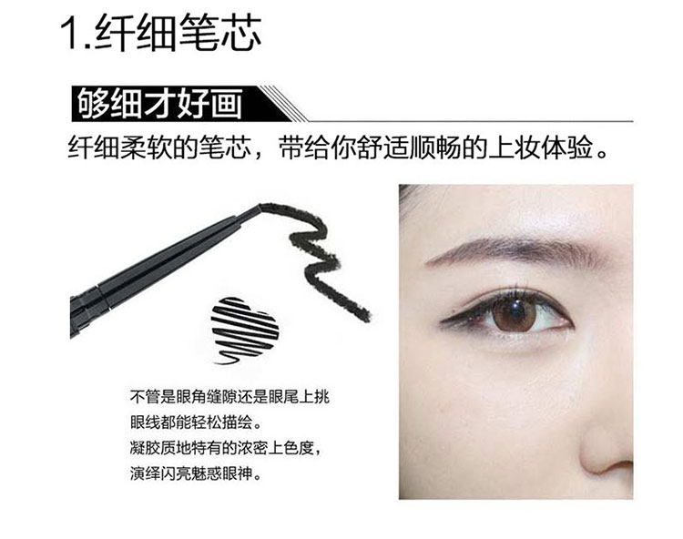 Kiss Me Kissy Dream Eyes 0.1mm Very Fine Liquid Bút kẻ mắt Bút kẻ mắt không thấm nước Kissme - Bút kẻ mắt kẻ mắt nước innisfree