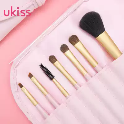 A pack of multi-purpose UKISS 7-pack portable makeup cover brush practical makeup tools