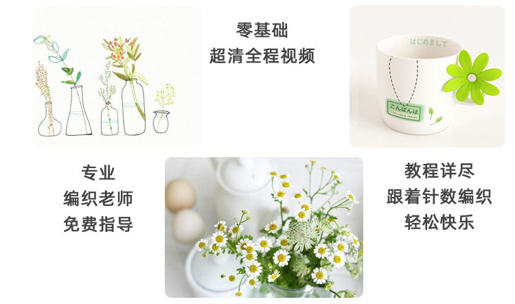 diy编织材料包 【秋叶 长袖】明月手作 美丽诺羊毛手工编织材料包麻花长袖开衫