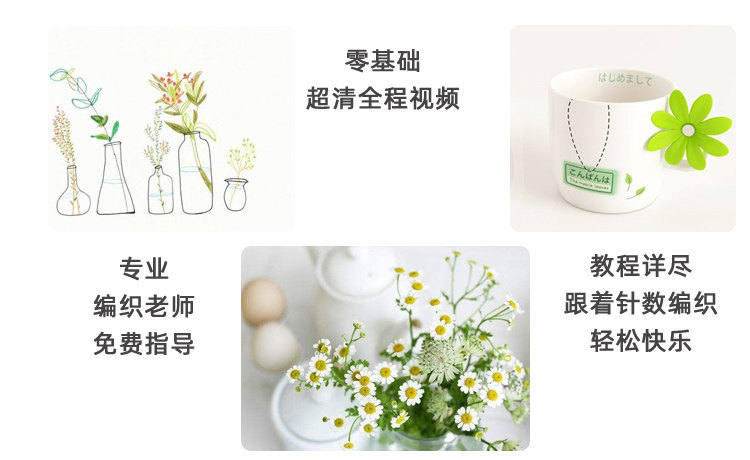 diy编织材料包 麻花款鸡心领儿童中性背心男孩女孩棒针编织毛线材料包送教程视频