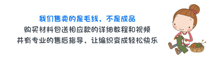 diy编织材料包 麻花款鸡心领儿童中性背心男孩女孩棒针编织毛线材料包送教程视频