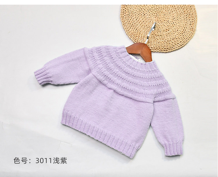 diy编织材料包 明月手作一诺 圆肩毛衣从领口往下编织 棒针毛线材料包送教程视频