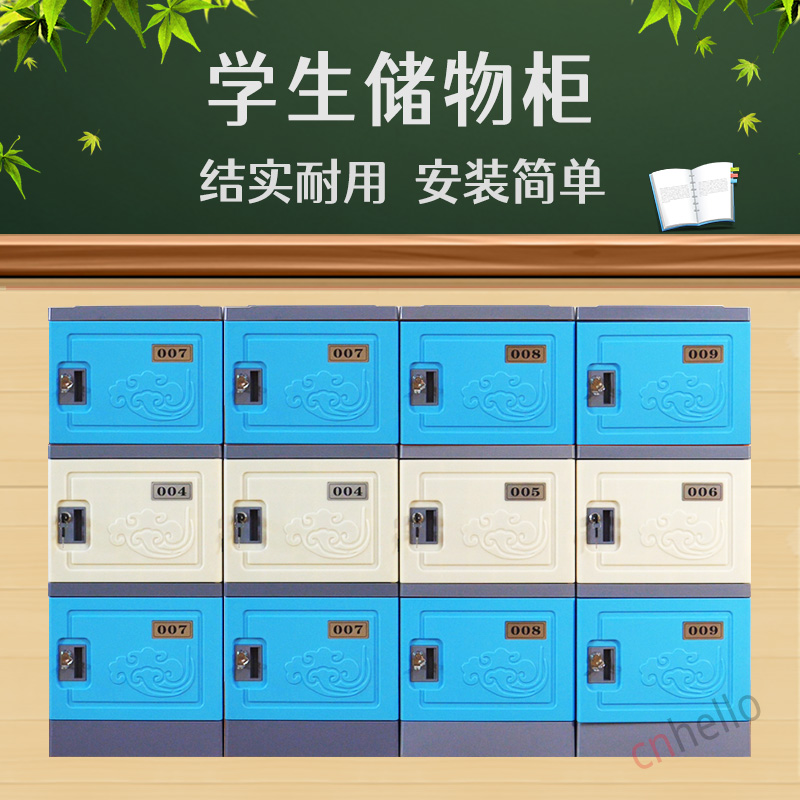 Middle School School School Bag Cabinet Kindergarten Accommodating Cabinet School Classroom Cabinet Storage Lockers Storage Cabinet With Lock Containing Cabinet