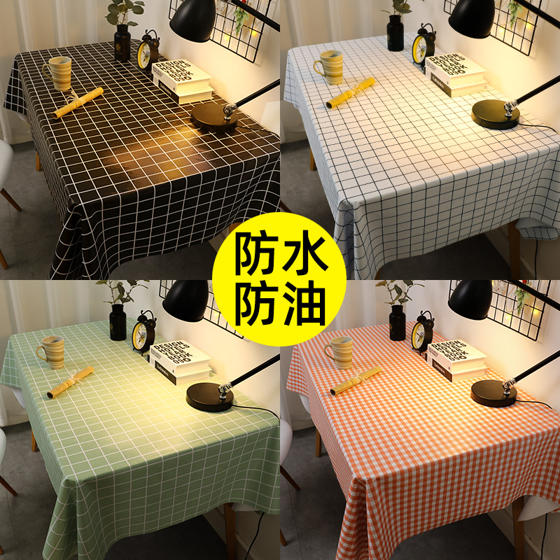 Table cloth waterproof and oil-free anti-burn Nordic net red desk ins students rectangular dining tea table pvc table cushion