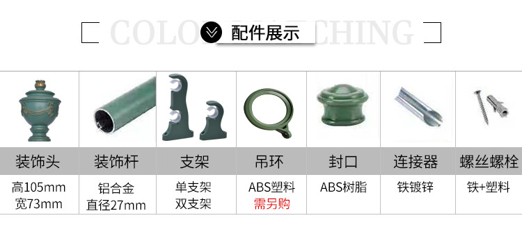 Карниз для штор None