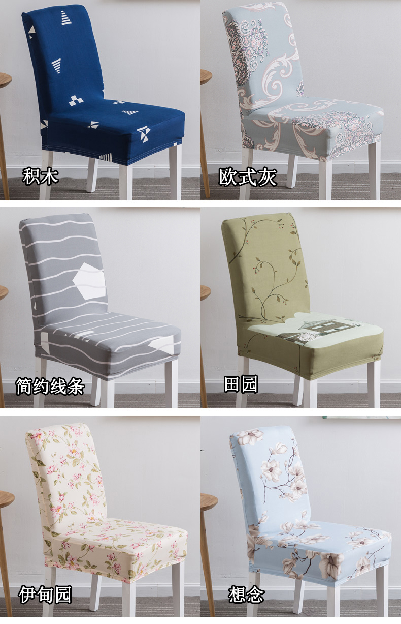 Nhà hàng Xiêm Seat Cover Đơn Giản Nhà Đàn Hồi Ghế Khách Sạn Set Phổ Bàn Ăn Phân Bìa Phong Cách Châu Âu khăn trải bàn decor