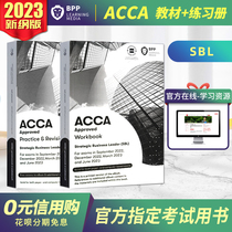 Corresponds to BPP SBL Workbook] 2023 ACCA Strategic Business Leader (SBL) Wo