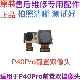 [Оригинал] Передняя двойная камера P40Pro [Бесплатные инструменты + клей]